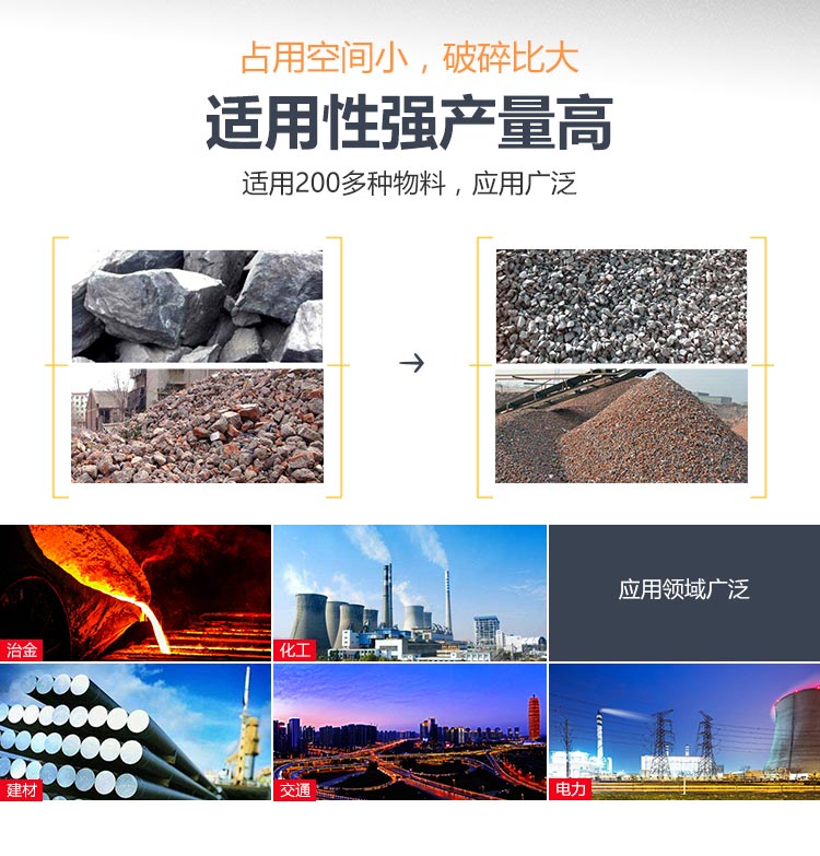 履帶式車(chē)載移動(dòng)破碎車(chē)，游擊作戰(zhàn)，靈活控場(chǎng)