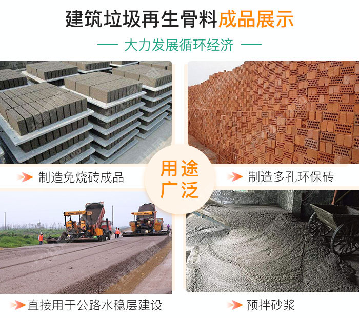 油電兩用的建筑垃圾破碎機(jī)，移動式機(jī)動配置即時轉(zhuǎn)場無需拆機(jī)