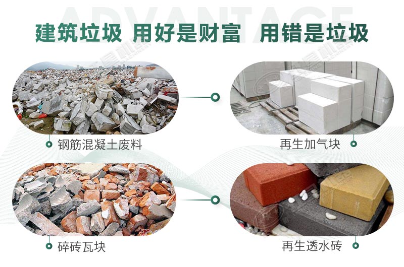 建筑垃圾制砂是真是假？制出的沙子怎么樣？