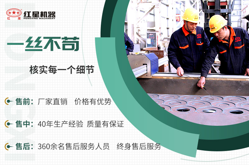 EPC項(xiàng)目總包服務(wù)，讓您放心