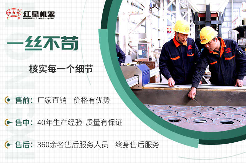 EPC項目總包服務(wù)，讓您放心