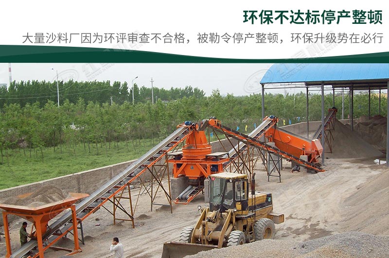 石頭加工沙子違法嗎？石頭制砂需要辦理什么手續(xù)？