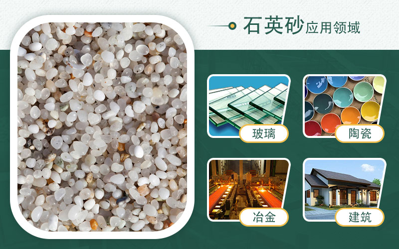制石英砂機器有哪些？哪種效果好？
