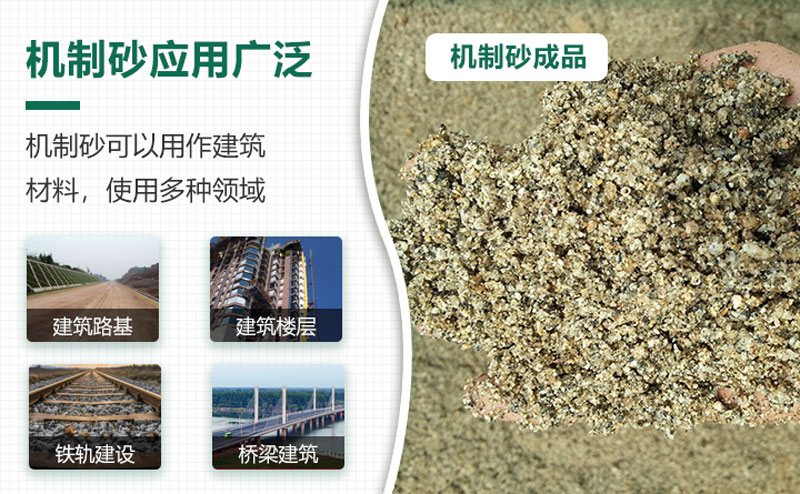 把石頭打成沙賺錢嗎？石頭打沙機(jī)來助力！