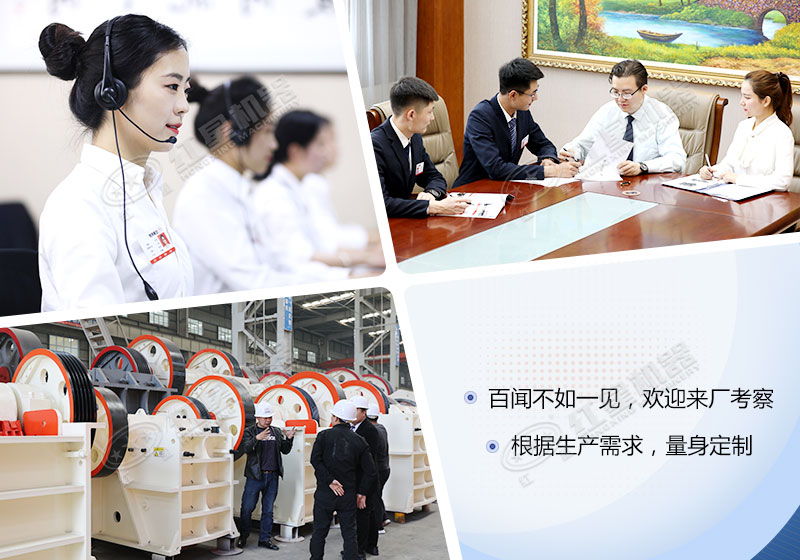 紅星機(jī)器廠家，歡迎來廠考察