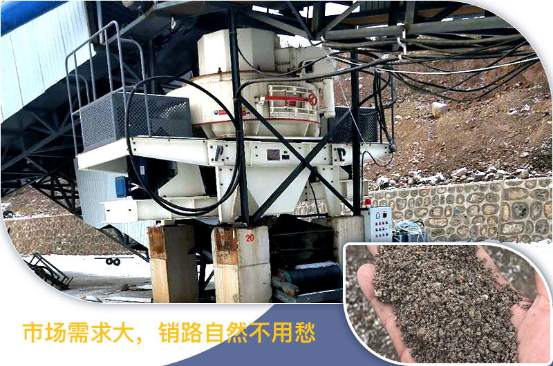 紅星機(jī)器河卵石制砂機(jī)價(jià)格不貴，產(chǎn)值有保障