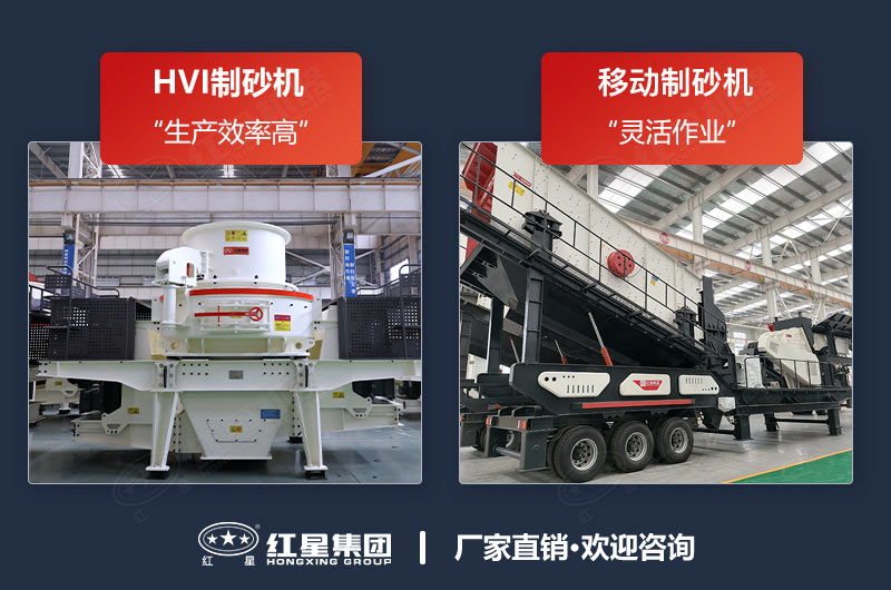 石子破碎制砂機哪種好？能把石子粉粹的設備