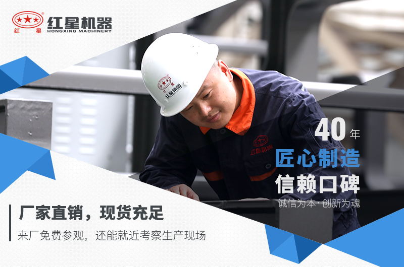 紅星機(jī)器煤炭破碎機(jī)價(jià)格優(yōu)惠，可前來選購