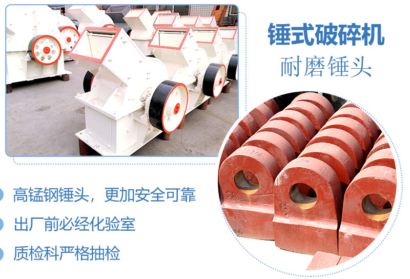 產(chǎn)量30噸錘式打砂機多少錢一臺，處理量由什么決定？