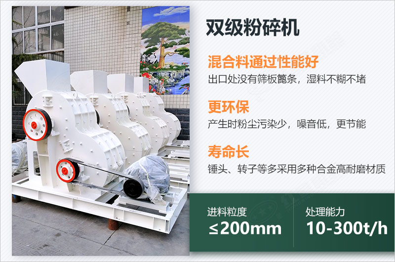 煤炭用雙擊粉碎機效果怎么樣？視頻及工作原理