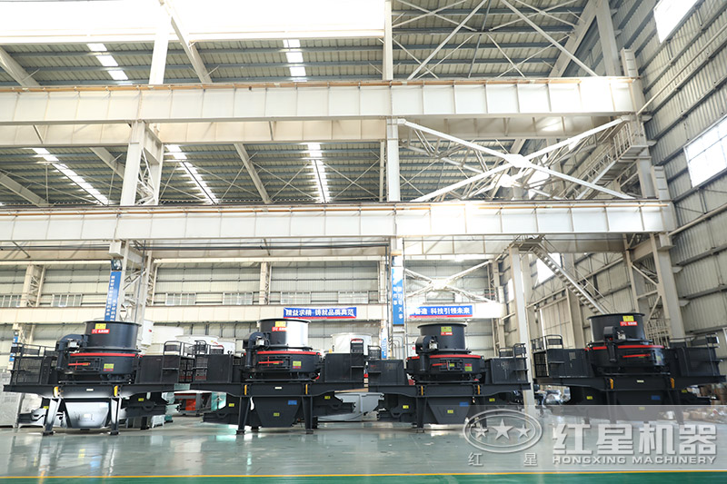 紅星機器河卵石制砂機價格優(yōu)惠，車間展示