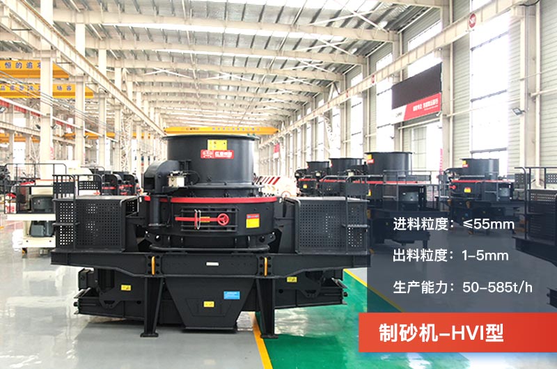 石子破碎制砂機哪種好？能把石子粉粹的設備