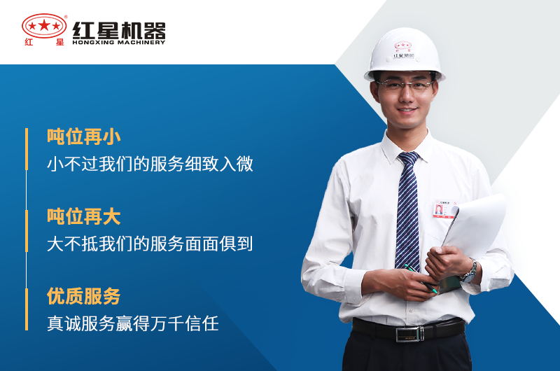 選紅星機(jī)器粉碎生石灰設(shè)備價(jià)格優(yōu)惠、產(chǎn)量達(dá)標(biāo)