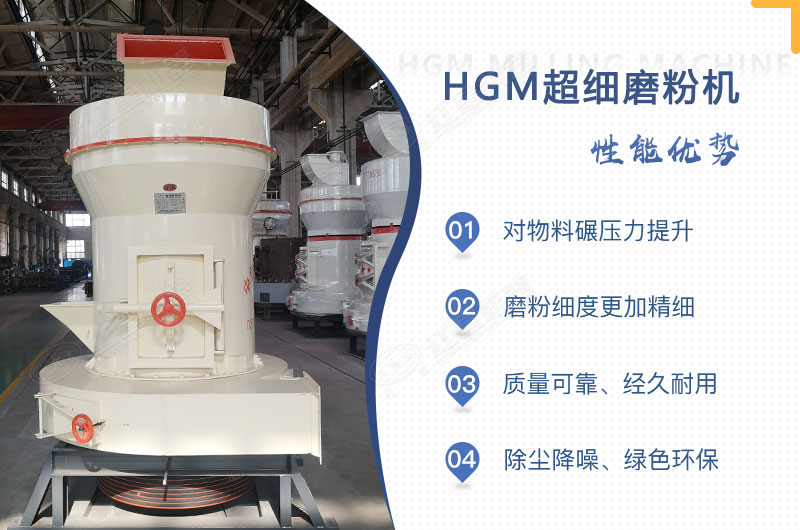 小型超細(xì)磨粉機(jī)能磨到多少目，型號(hào)及價(jià)格，附現(xiàn)場(chǎng)視頻