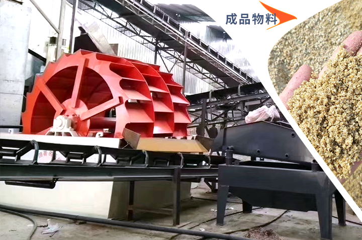 水洗機(jī)制砂一方多少噸，成品質(zhì)量與生產(chǎn)配置有關(guān)
