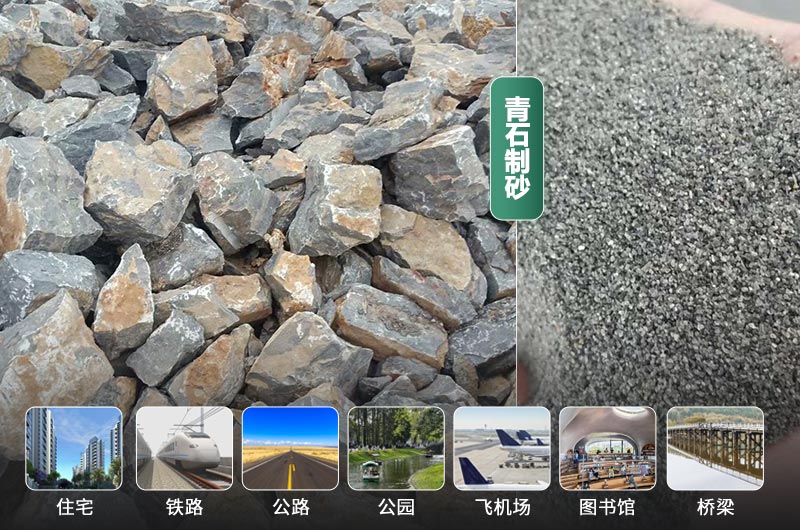 時產(chǎn)30噸的青石制砂機有哪些？多少錢一臺？