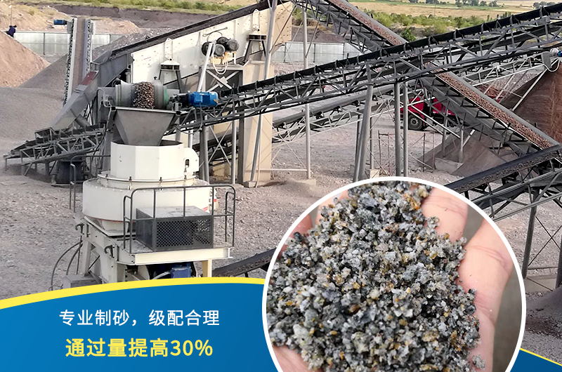 人工制砂機(jī)器有哪幾種，人工砂標(biāo)準(zhǔn)是多少