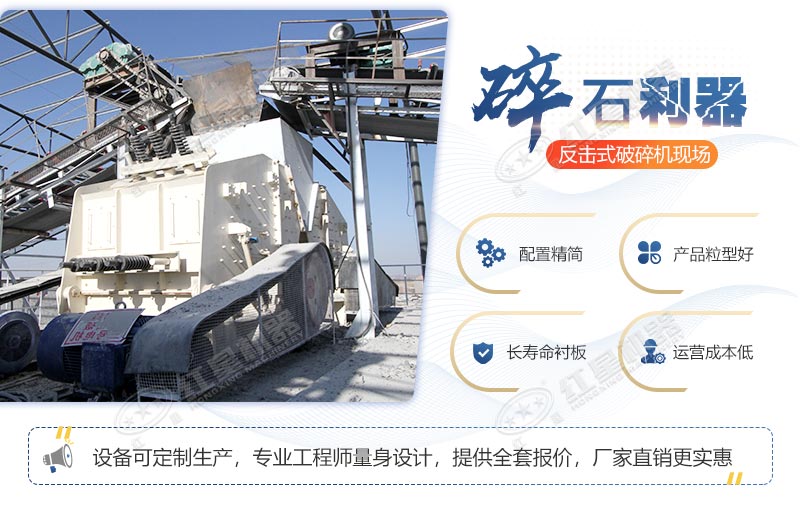 1315破碎機(jī)設(shè)備特點(diǎn)，廠家現(xiàn)貨
